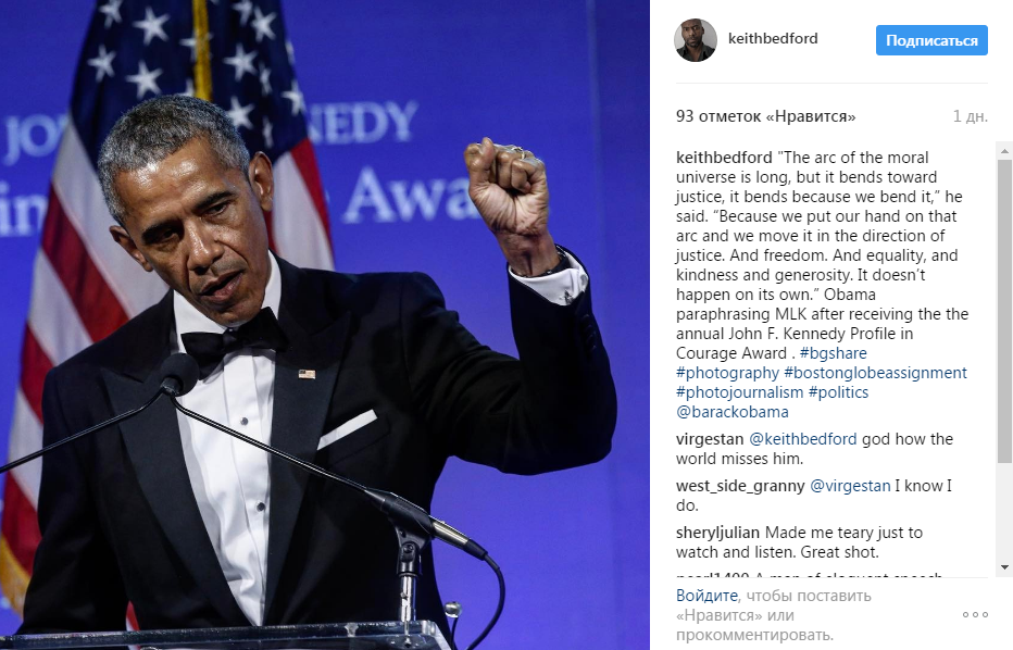 Барак Обама високо оцінив красу дружини